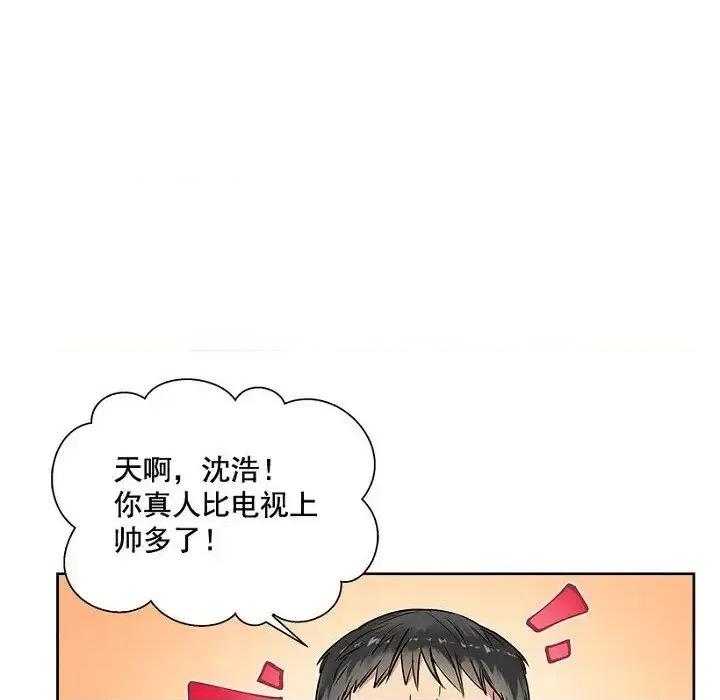 双杀组合 双杀组合-第 26 话 第73页