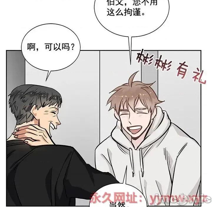 双杀组合 双杀组合-第 26 话 第75页