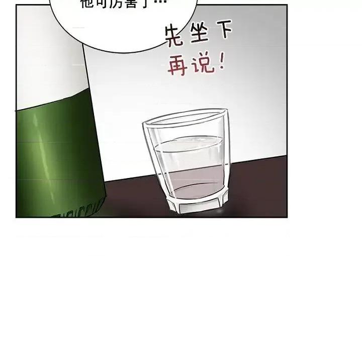 双杀组合 双杀组合-第 26 话 第82页