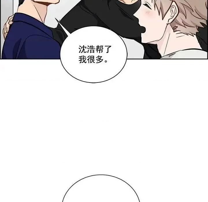 双杀组合 双杀组合-第 26 话 第84页