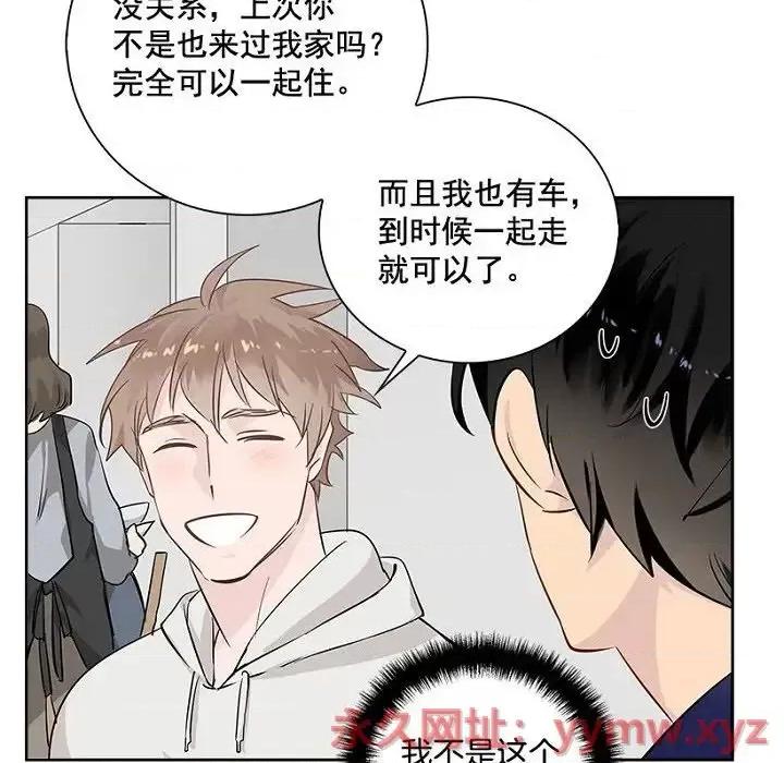 双杀组合 双杀组合-第 26 话 第93页