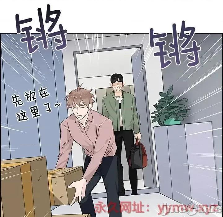 双杀组合 双杀组合-第 26 话 第100页