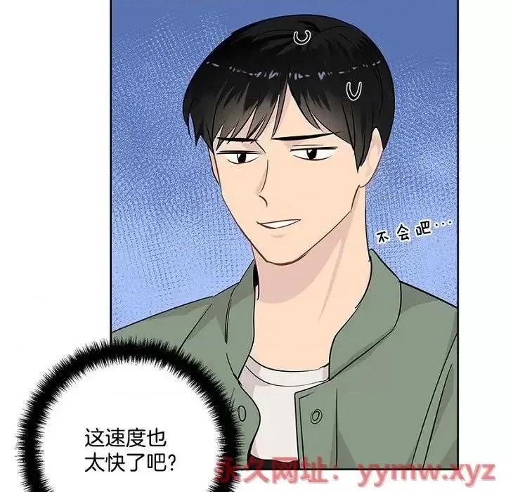 双杀组合 双杀组合-第 26 话 第102页
