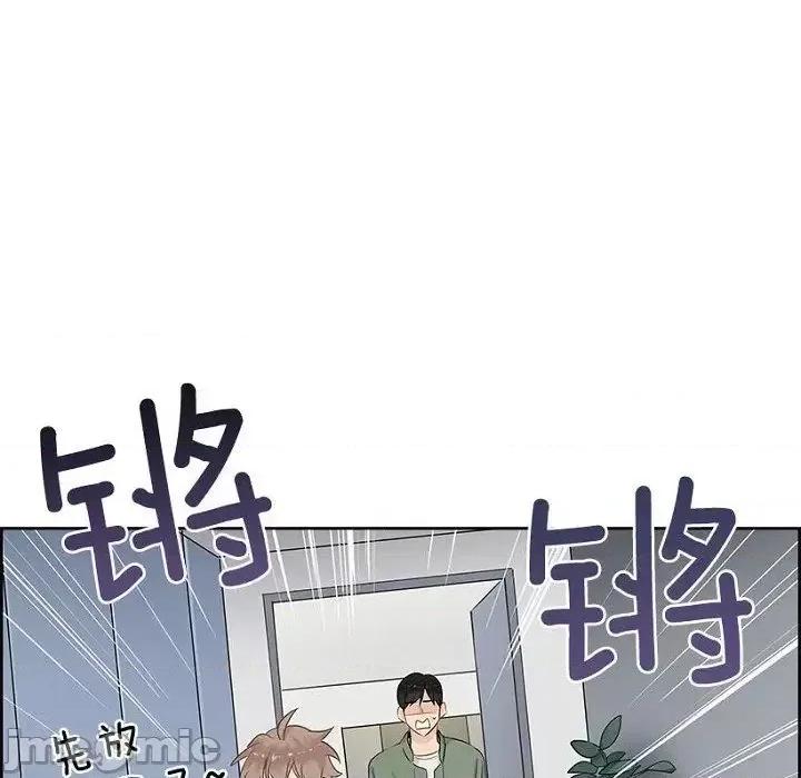双杀组合 双杀组合-第 27 话 第10页