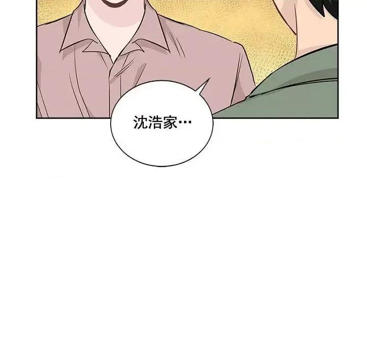 双杀组合 双杀组合-第 27 话 第29页