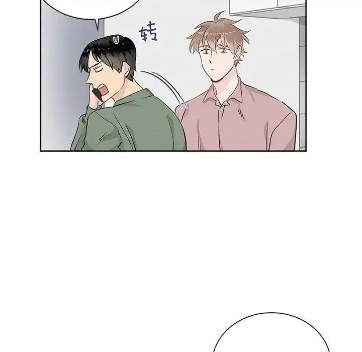 双杀组合 双杀组合-第 27 话 第32页