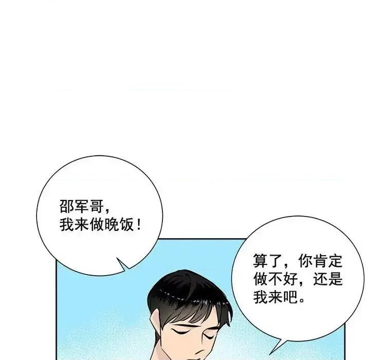 双杀组合 双杀组合-第 27 话 第37页