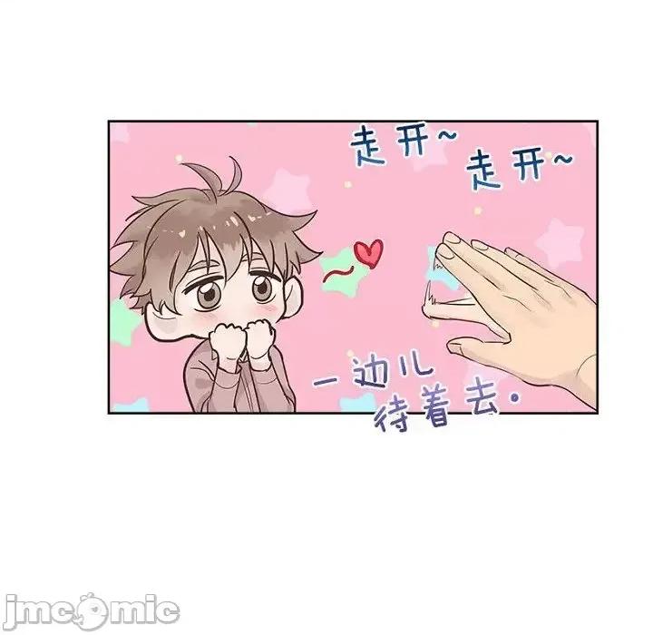 双杀组合 双杀组合-第 27 话 第45页
