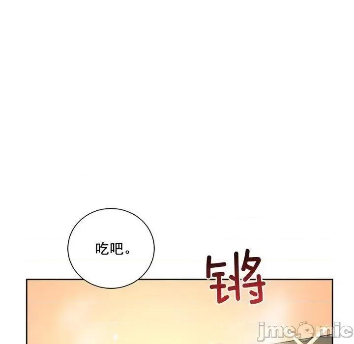 双杀组合 双杀组合-第 27 话 第55页