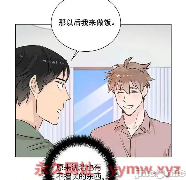 双杀组合 双杀组合-第 27 话 第60页