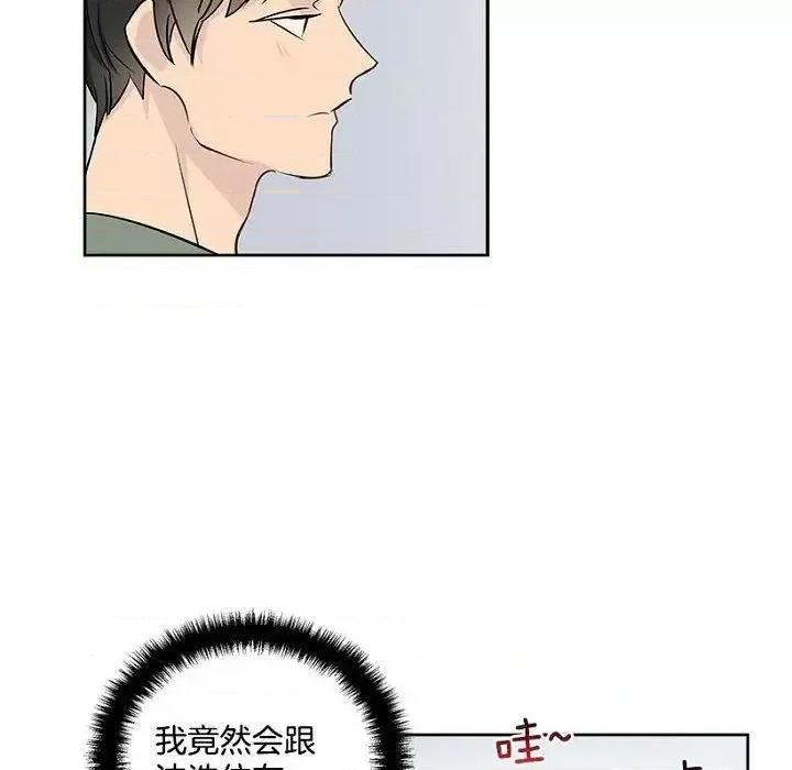 双杀组合 双杀组合-第 27 话 第64页
