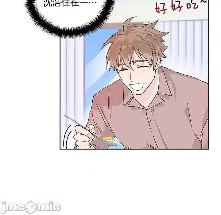 双杀组合 双杀组合-第 27 话 第65页