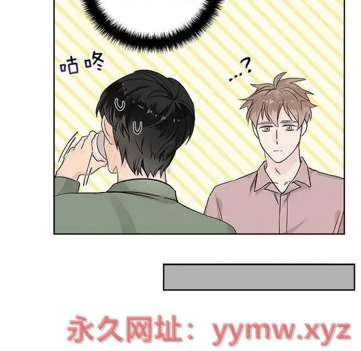 双杀组合 双杀组合-第 27 话 第68页