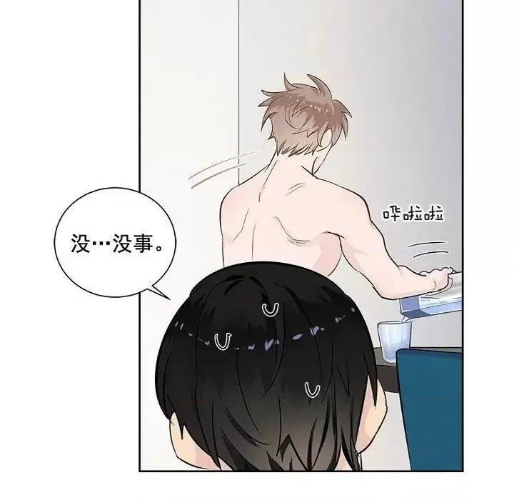 双杀组合 双杀组合-第 27 话 第76页