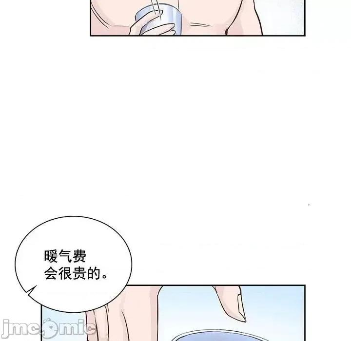 双杀组合 双杀组合-第 27 话 第80页