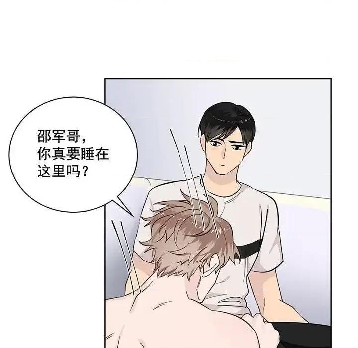双杀组合 双杀组合-第 27 话 第86页