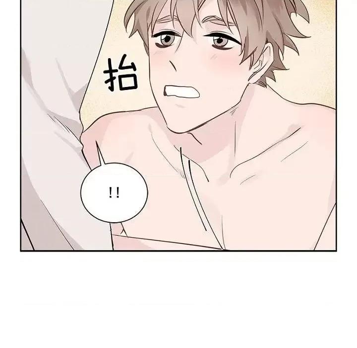 双杀组合 双杀组合-第 27 话 第96页