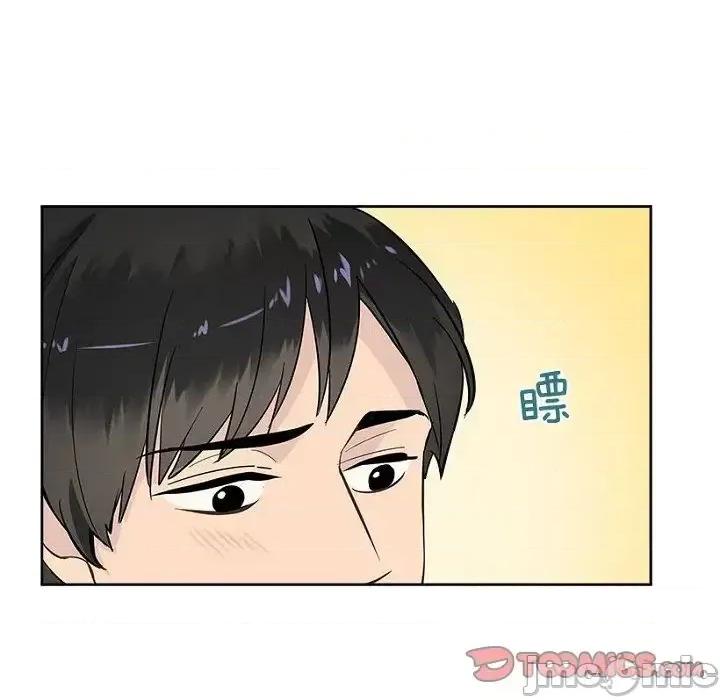 双杀组合 双杀组合-第 28 话 第20页