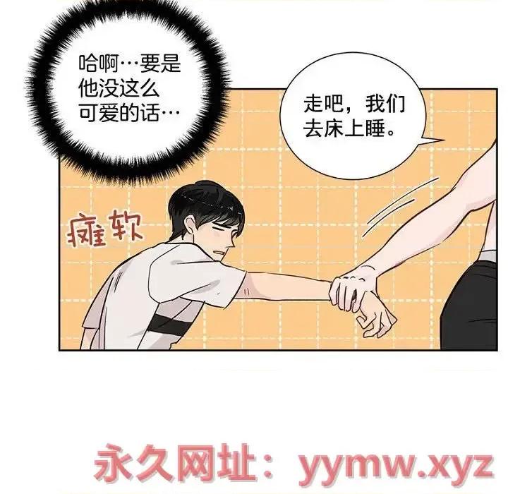 双杀组合 双杀组合-第 28 话 第23页