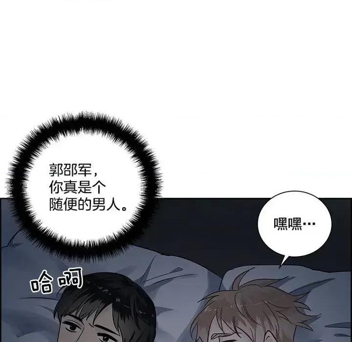 双杀组合 双杀组合-第 28 话 第24页