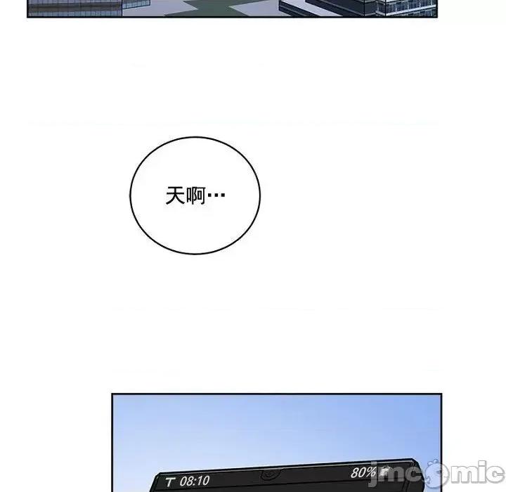 双杀组合 双杀组合-第 28 话 第35页