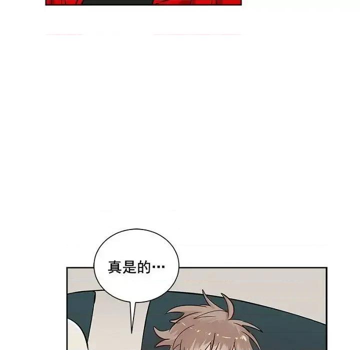 双杀组合 双杀组合-第 28 话 第43页