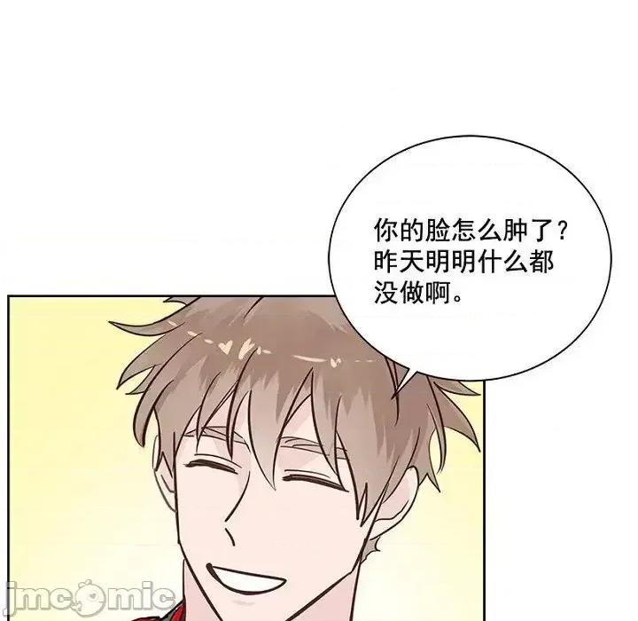 双杀组合 双杀组合-第 28 话 第45页