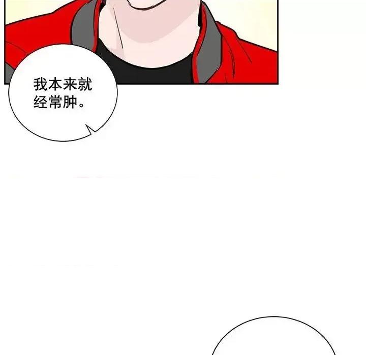 双杀组合 双杀组合-第 28 话 第46页