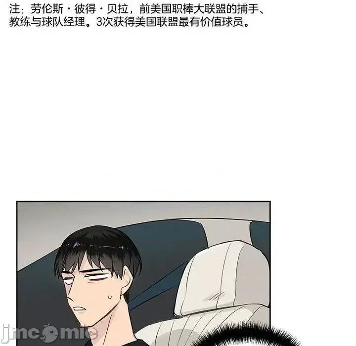 双杀组合 双杀组合-第 28 话 第60页