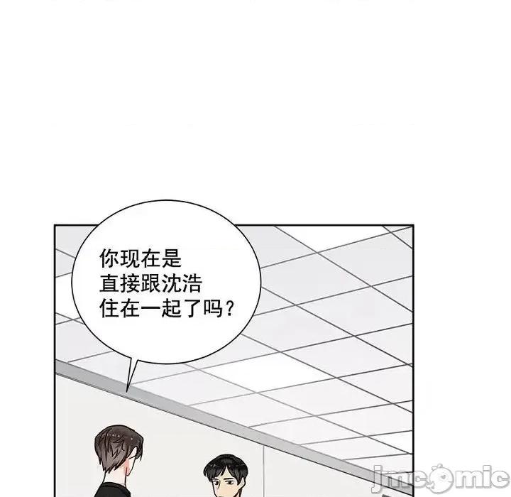 双杀组合 双杀组合-第 28 话 第65页