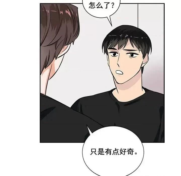 双杀组合 双杀组合-第 28 话 第67页