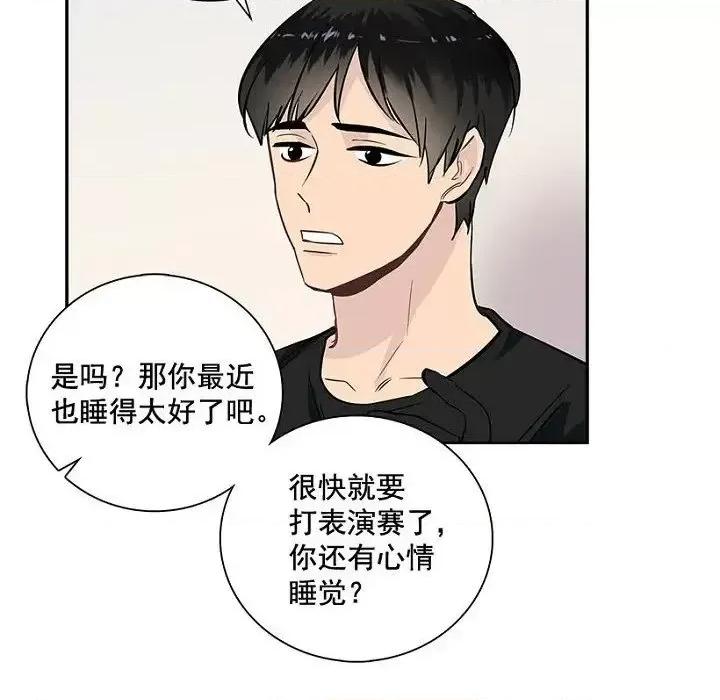 双杀组合 双杀组合-第 28 话 第72页