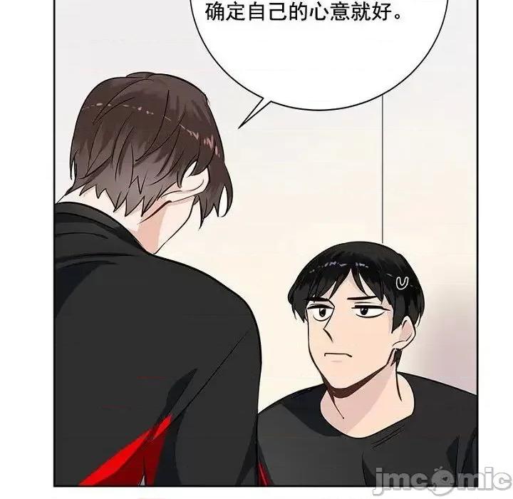 双杀组合 双杀组合-第 28 话 第95页