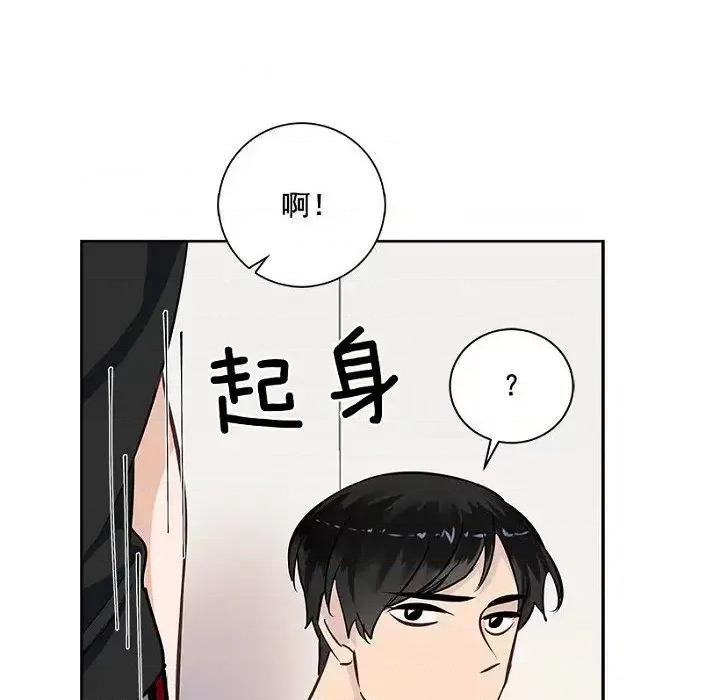 双杀组合 双杀组合-第 28 话 第98页
