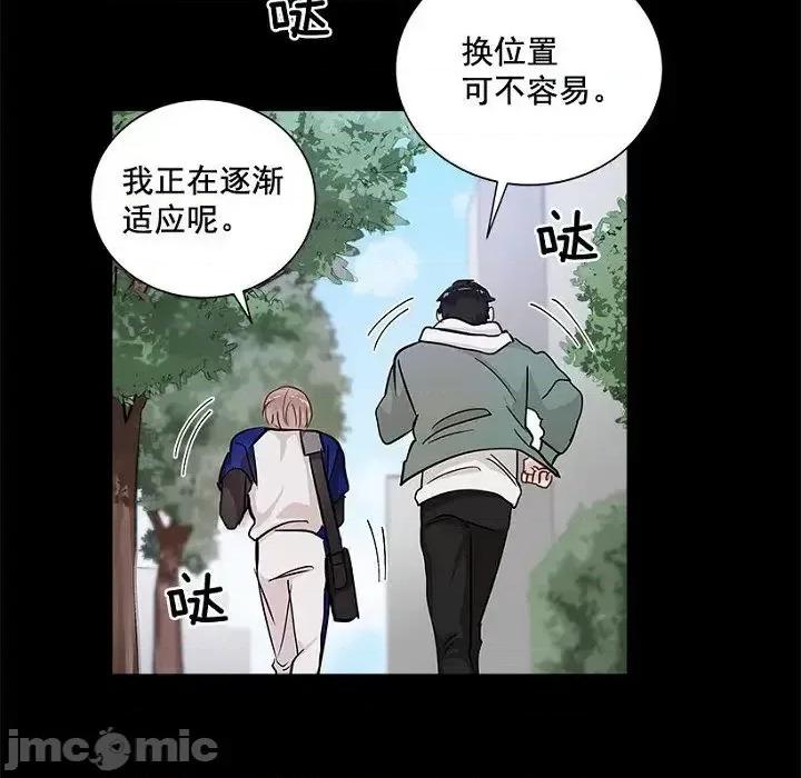 双杀组合 双杀组合-第 30 话 第30页