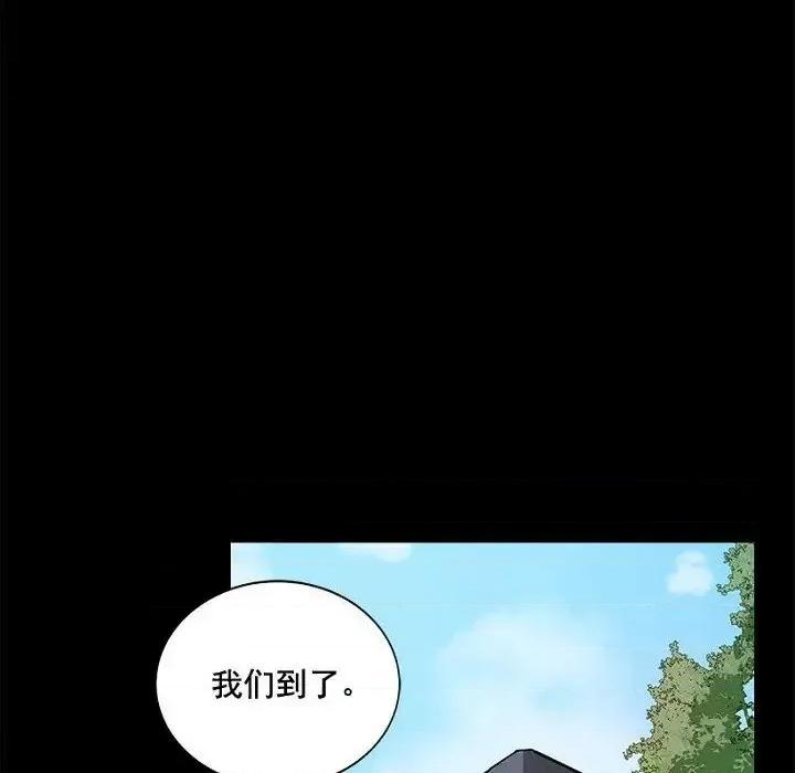 双杀组合 双杀组合-第 30 话 第31页