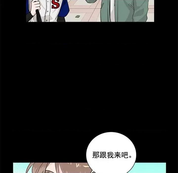 双杀组合 双杀组合-第 30 话 第39页