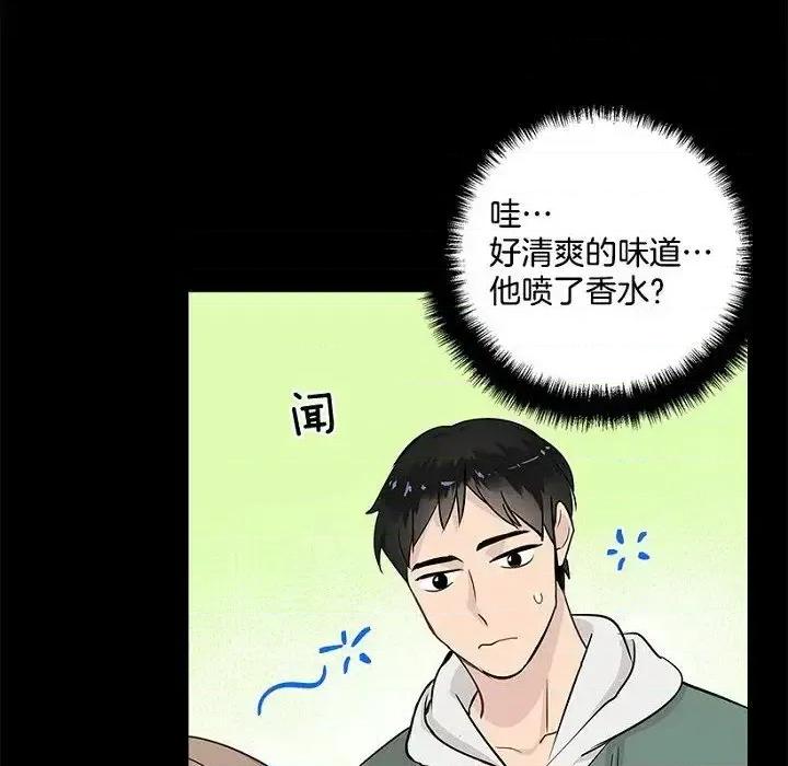 双杀组合 双杀组合-第 30 话 第41页