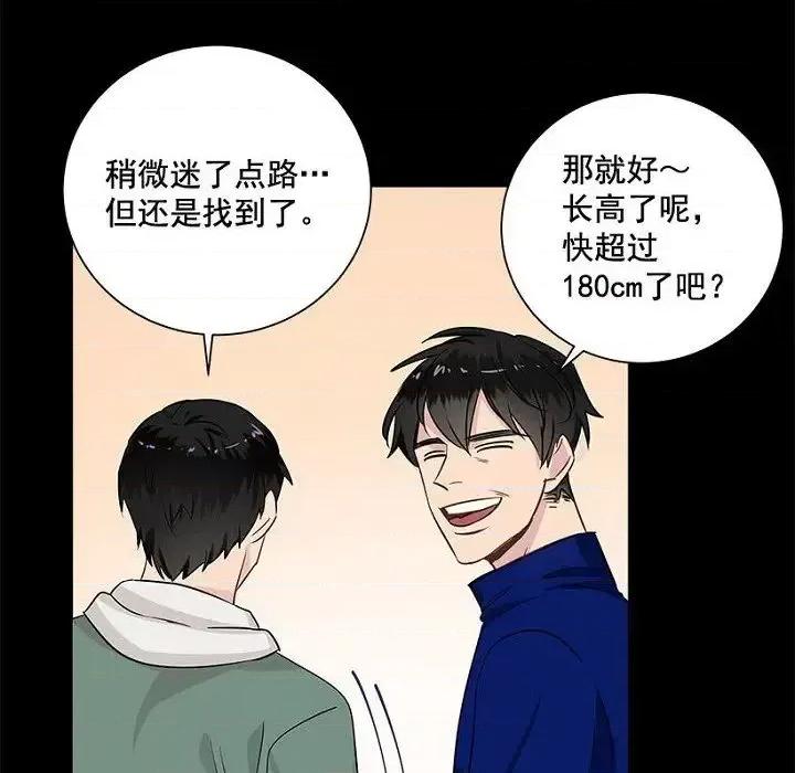 双杀组合 双杀组合-第 30 话 第46页