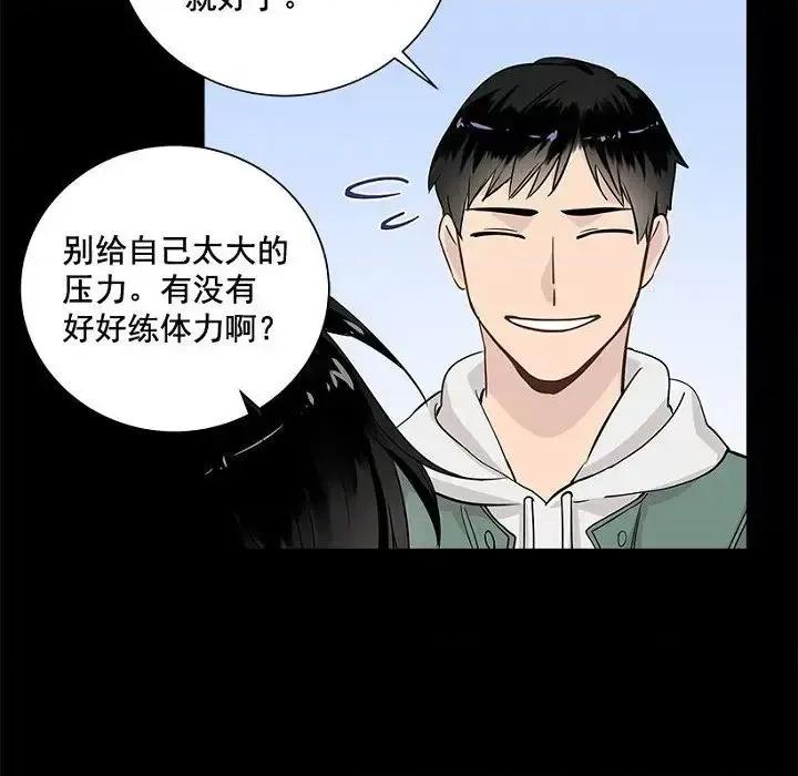 双杀组合 双杀组合-第 30 话 第48页