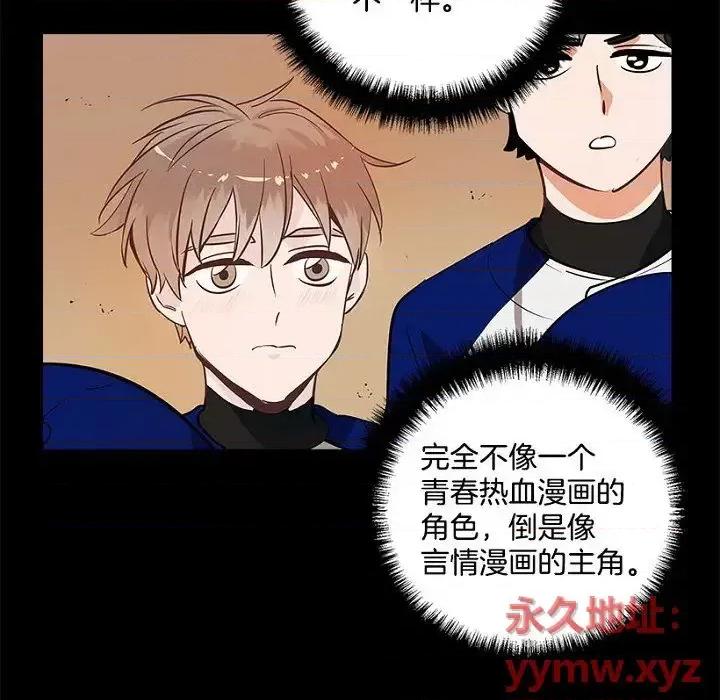 双杀组合 双杀组合-第 30 话 第53页