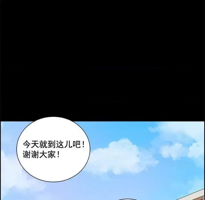 双杀组合 双杀组合-第 30 话 第59页