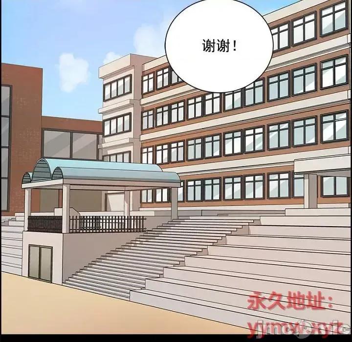 双杀组合 双杀组合-第 30 话 第60页