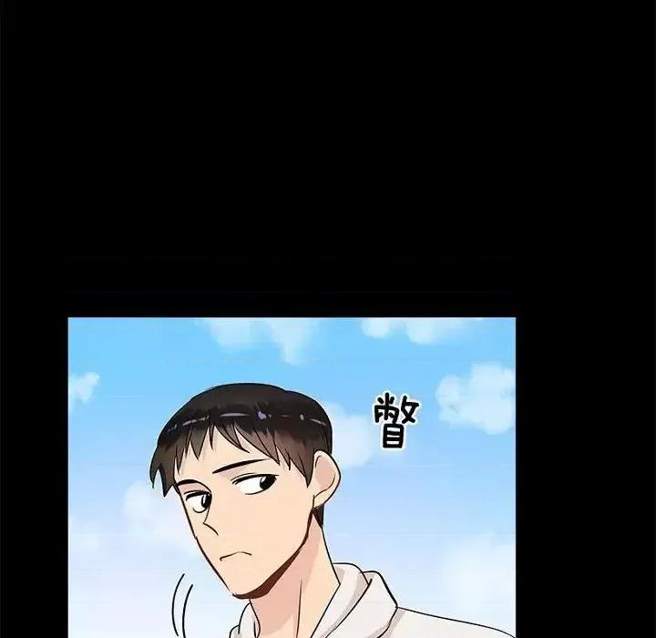 双杀组合 双杀组合-第 30 话 第61页