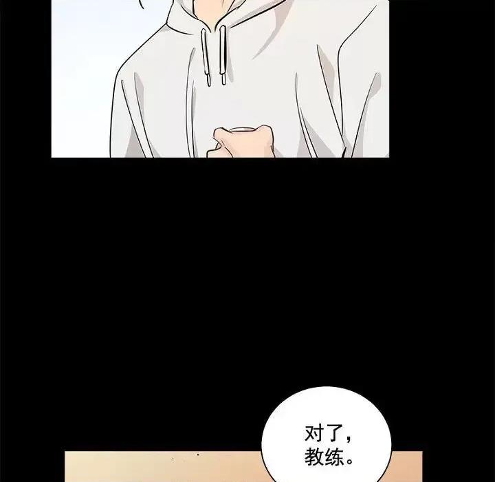 双杀组合 双杀组合-第 30 话 第62页
