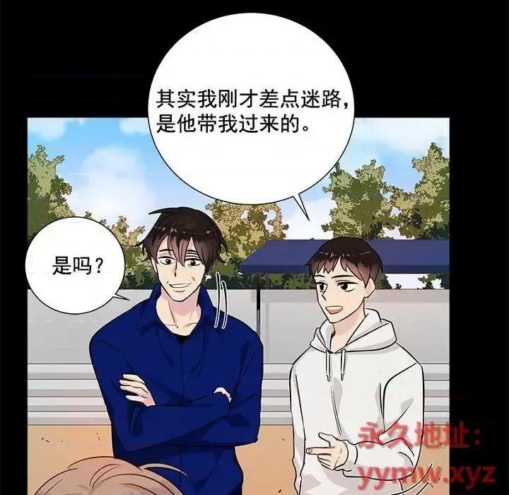 双杀组合 双杀组合-第 30 话 第64页