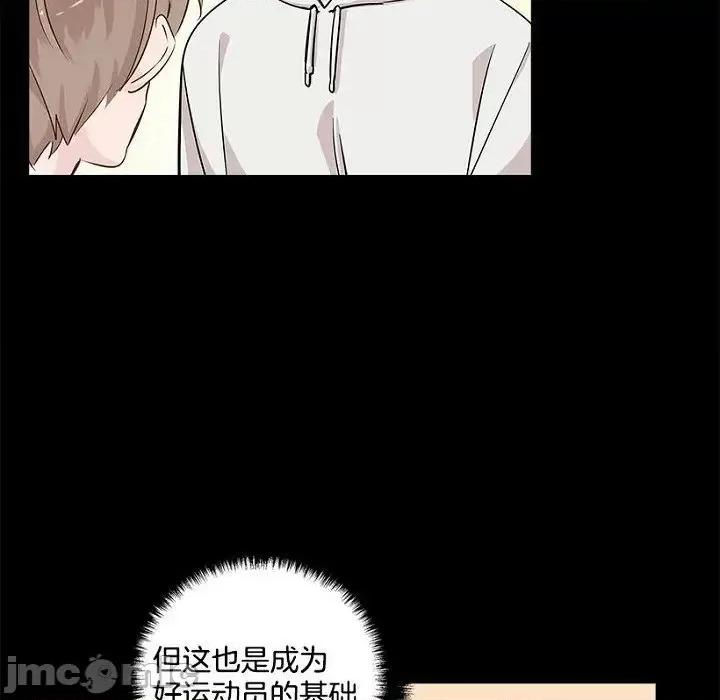 双杀组合 双杀组合-第 30 话 第70页