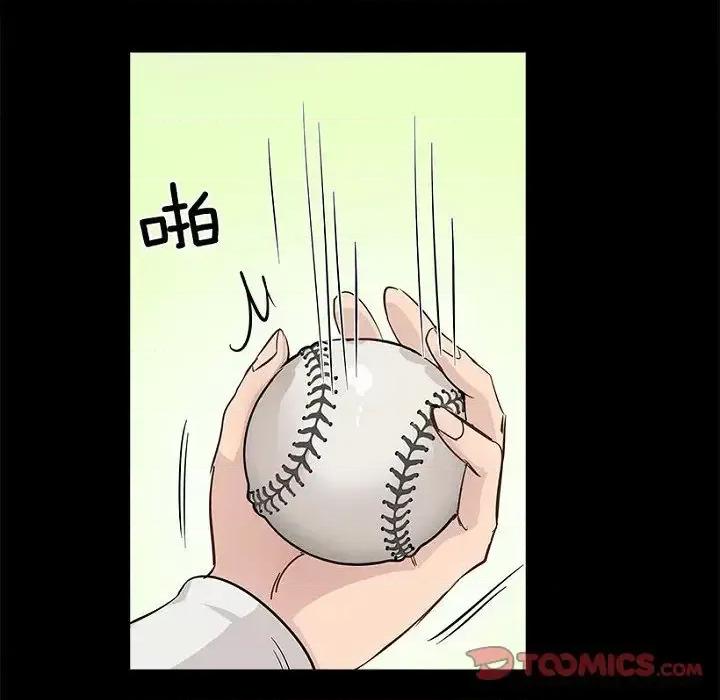 双杀组合 双杀组合-第 30 话 第74页