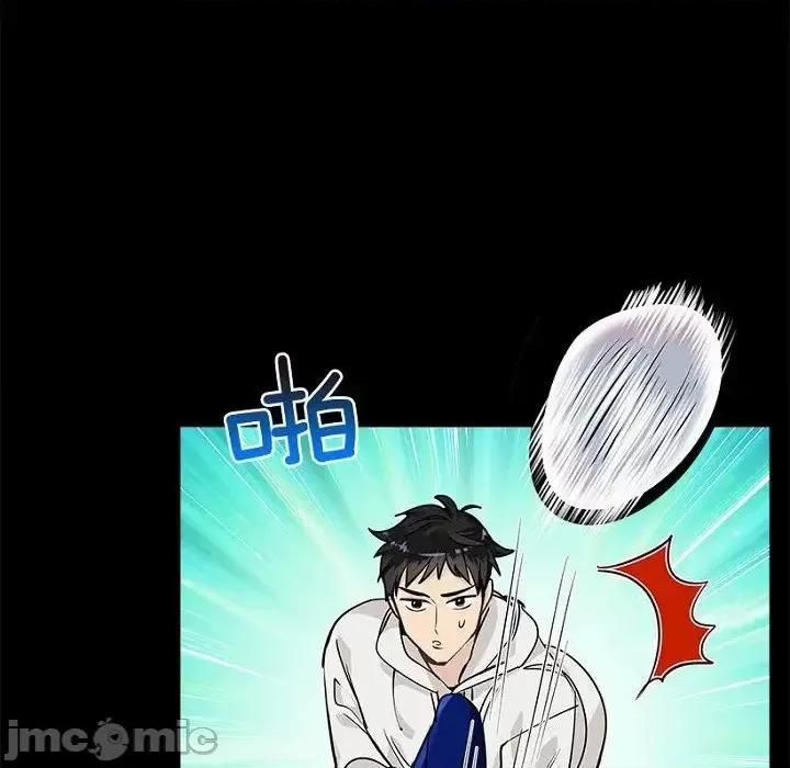 双杀组合 双杀组合-第 30 话 第75页