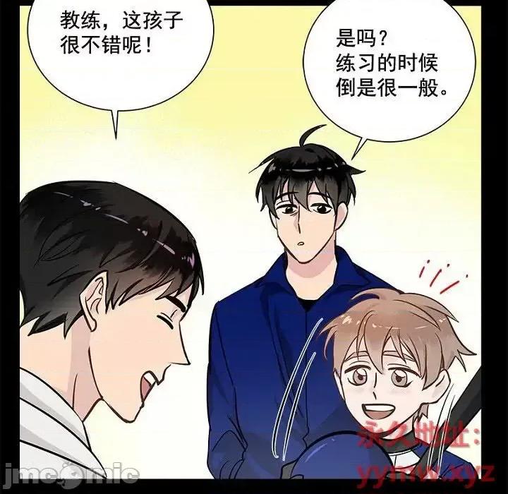 双杀组合 双杀组合-第 30 话 第85页